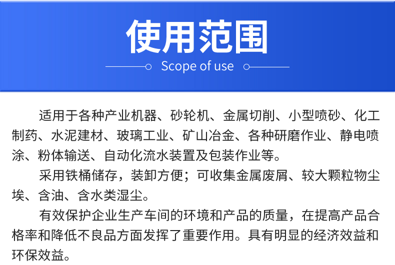 【干湿两用】4KW详情页_14.jpg