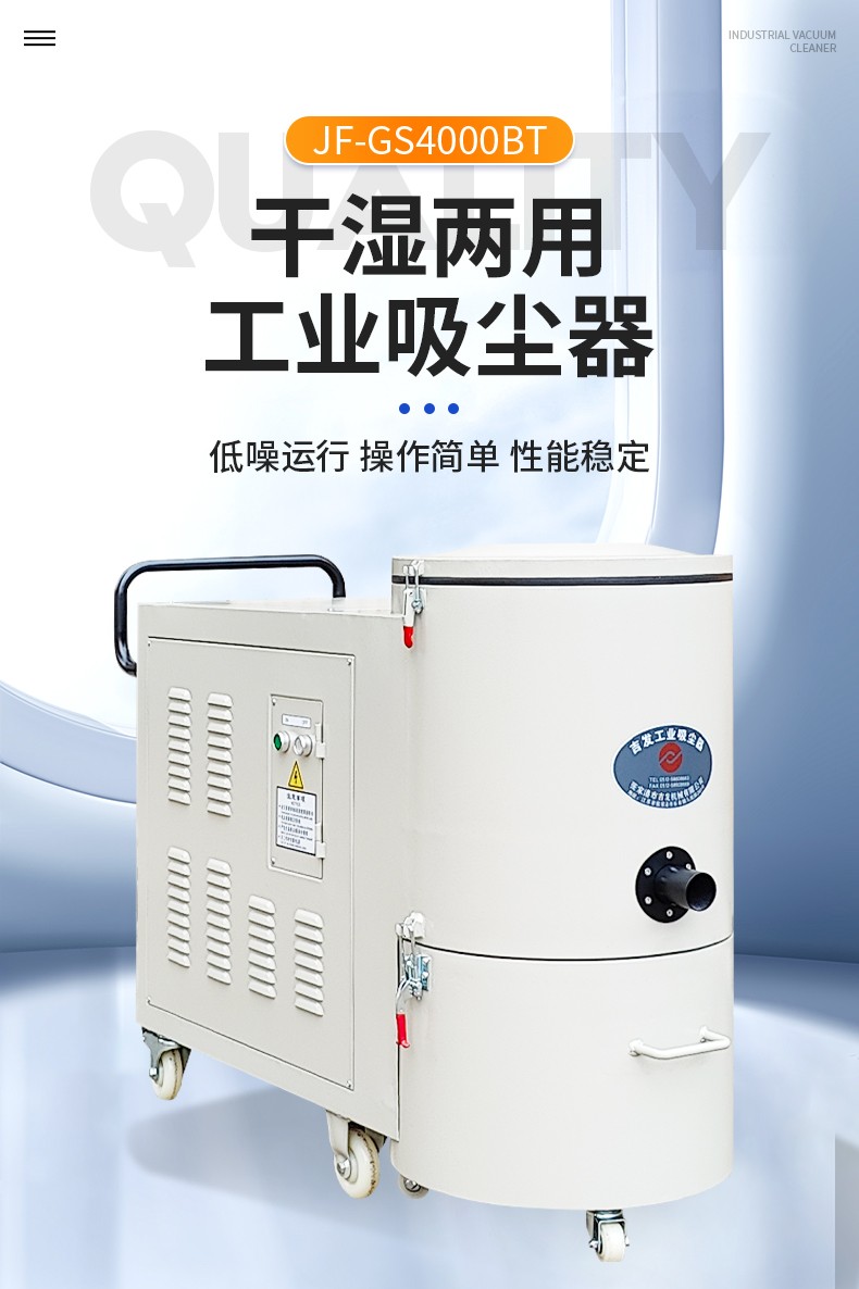 【干湿两用】4KW详情页_02.jpg